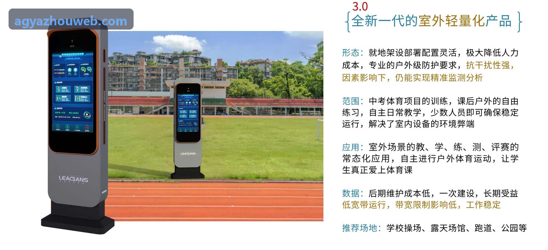 智能用户留存与离场预测模型